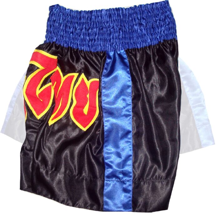 Blue Boxing Short - Image 2